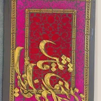 تابلو تزئینی