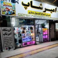 امیرشاپ فروش پلی 1 و 2 و 3 و4 و 5 به قیمت تولیدی