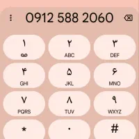 کد ۵ رند استفاده نشده بدون حتی یدونه زنگ خور