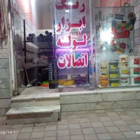 رنگ و ابزار