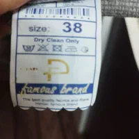 لباس|لباس|جهرم, |دیوار