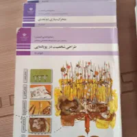 فروش کتاب