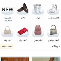 شراکت سرمایه گذاری واگذاری