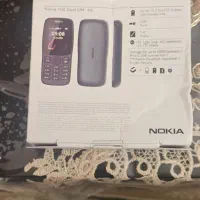 نوکیا ۱۰۶ اکبند