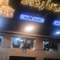 اجاره مغازه 350متری بحر  یوسف آباد