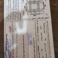 خودرو|خودرو سواری و وانت|نمین, |دیوار