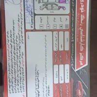 پژو پارس tu5مدل95 دریچه برقی|خودرو سواری و وانت|فلاورجان, |دیوار