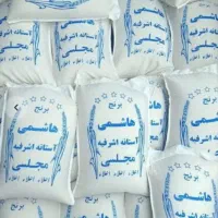 برنج هاشمی و  علی کاظمی|خوردنی و آشامیدنی|قم, نیروگاه|دیوار
