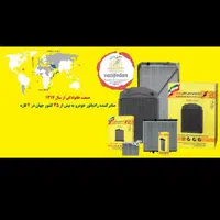 پخش رادیاتور پژو پراید تیبا ef7 پیکان ۲۰۶ آردی|قطعات یدکی و لوازم جانبی|کرج, حصارک بالا|دیوار