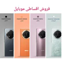 موبایل آنر Honor x۹C ۵Gظرفیت ۲۵۶ گیگ رم 12 اقساطی