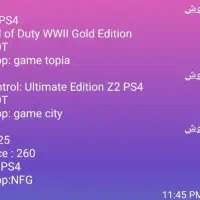 اکانت قانونی ps4 ظرفیت ۲ توسط شاپ های معتبر تلگرام