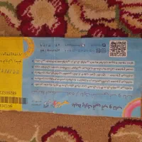 بلیط پارک آبی اب وتاب