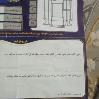 پیکان وانت|خودرو سواری و وانت|شیروان (خراسان), |دیوار