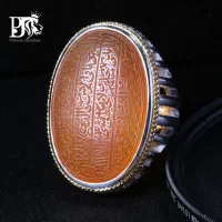 یکی از زیباترین و خاص ترین حکاکی (( کوپال )) صفوی