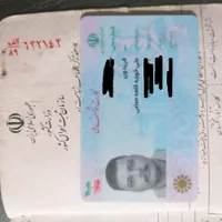 مدارک گمشده