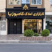 بهشتی-85-متر-2-خواب-نوساز