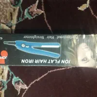 اتو