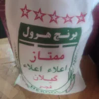 برنج فجر گیلان