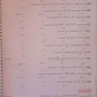 کتاب ریاضی دهم میکرو|کتاب و مجله آموزشی|تهران, عبدل‌آباد|دیوار