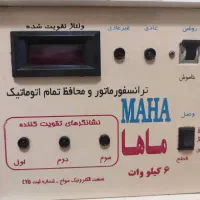 ترانس برق محافظ