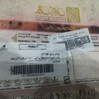 کناره فرش ماشینی 1500 شانه طوسی 1×2 متر|فرش|تهران, گلچین|دیوار