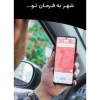 استخدام بازاریاب و راننده در تپسی آنلاین وحضوری|استخدام حمل و نقل|نجف‌آباد, امیرآباد|دیوار