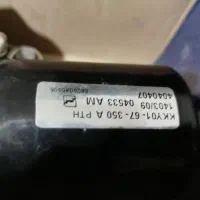 موتور برف پاکن|قطعات یدکی و لوازم جانبی|شیراز, ماه فیروزان|دیوار