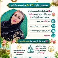کسب وکار در خانه