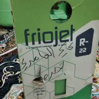 گاز r22 فیروجت اصلی فرانسوی13کیلویی