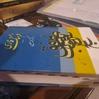 فرهنگ فارسی|کتاب و مجله ادبی|تهران, سازمان برنامه شمالی|دیوار