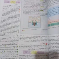 کتاب تست روانشناسی|کتاب و مجله آموزشی|قائم‌شهر, |دیوار