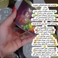 شامپو رزماری  اصل|آرایشی، بهداشتی، درمانی|داراب, |دیوار
