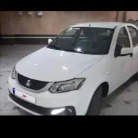 حواله ساینا