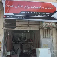 نصب و تعمیر بخاری گازی