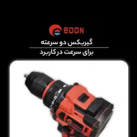 دریل شارژی ادون بدون ذغال موتور براسلش|ابزارآلات|مراغه, |دیوار