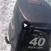 موتور قایق ۴۰پارسیان