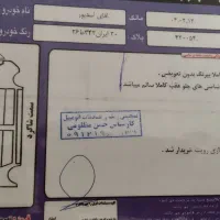 کوئیک s|خودرو سواری و وانت|اردبیل, |دیوار