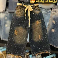 انواع لباس شیک بچه گانه با تنوع بالا