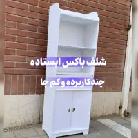 فروش شلف باکس ایستاده ضدآب کم جا