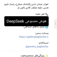طراحی سایت حرفه‌ای ،مدیریت ،تولید محتوا ،سئو|خدمات رایانه‌ای و موبایل|اهواز, نادری|دیوار