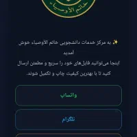 ساخت و تولید بارکد ارتباط با کسب و کار شما|خدمات رایانه‌ای و موبایل|علی‌آباد کتول, |دیوار