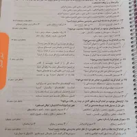 کتاب تست ۱+۳۱ استان نهم به دهم(۱۴۰۴)|لوازم التحریر|فردوس (خراسان), |دیوار