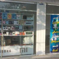 فروشگاه و کافی نت صفر و یک 01