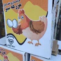 تخم مرغ ( سایز درشت ۴۳۵ هزار)