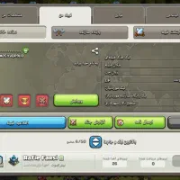 کلن 2خوب