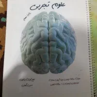 کتاب  نهم به دهم|کتاب و مجله آموزشی|اهواز, کوی مهدیس|دیوار