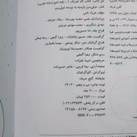 کتاب کمک درسی|کتاب و مجله آموزشی|محمدشهر, جعفرآباد|دیوار