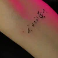 تتو بدن تخفیفی