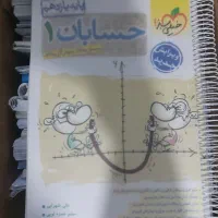 فروش کتاب دسته دوم