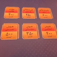 کتاب گاج فرهنگیان|کتاب و مجله آموزشی|بیرجند, |دیوار